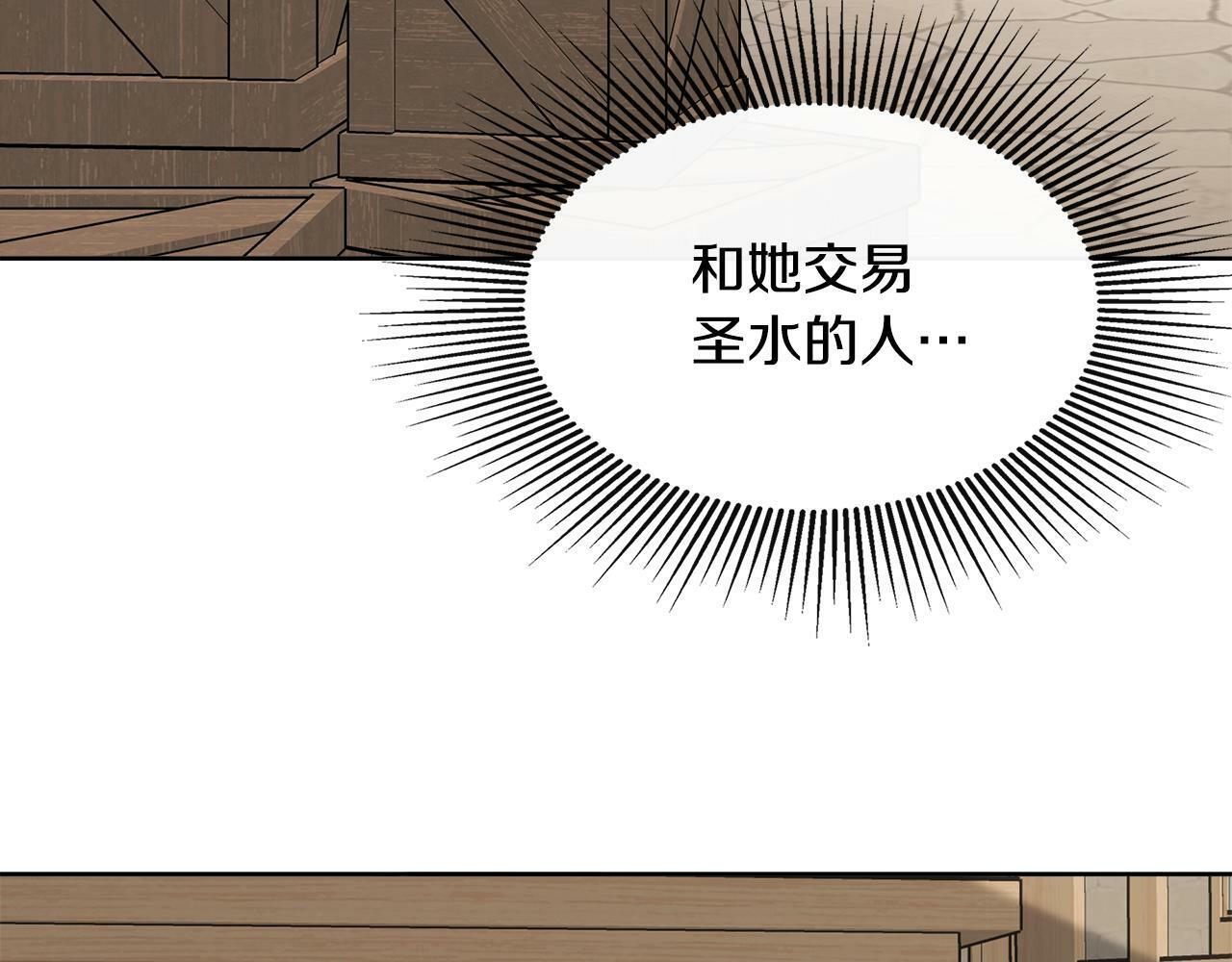 第5话 原著女主？176