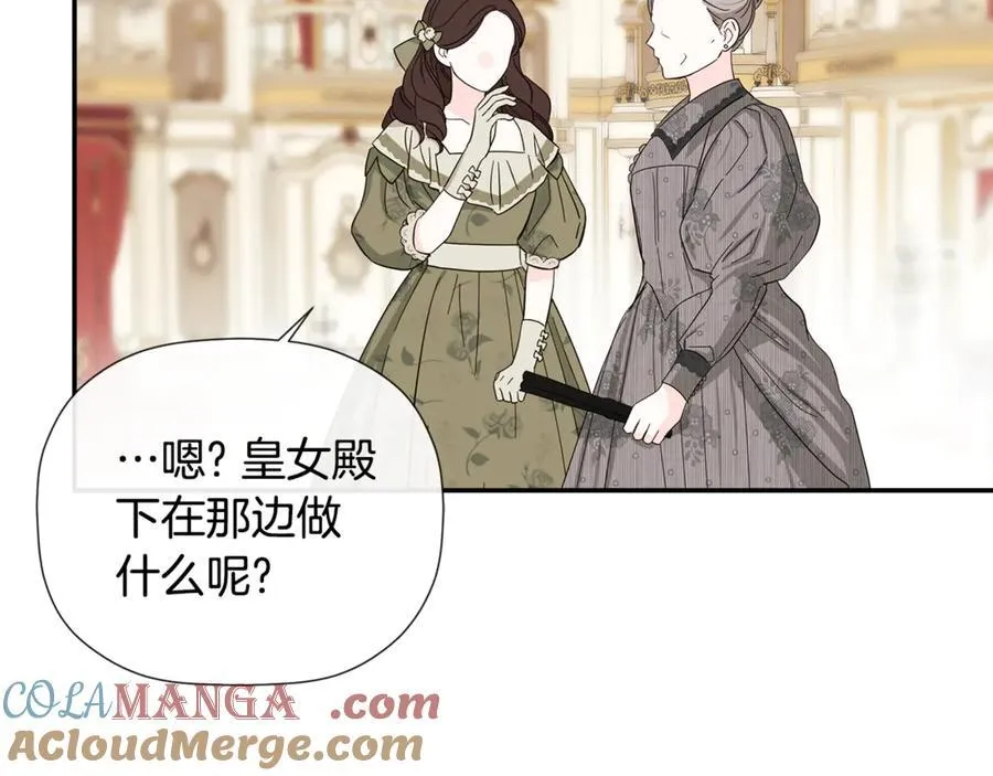 第57话 明争暗斗112