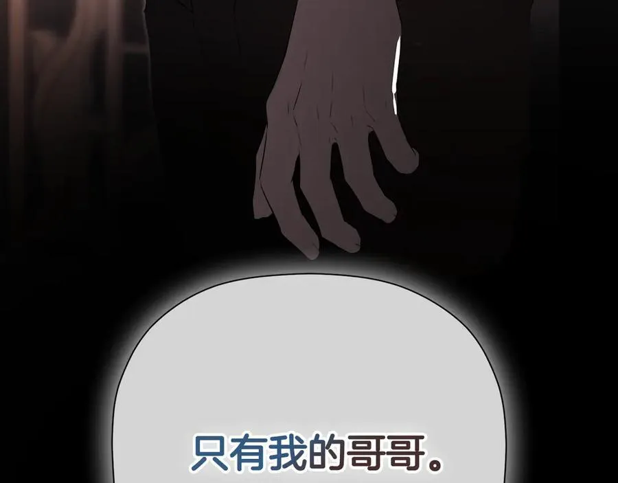 第64话 帮我保密219