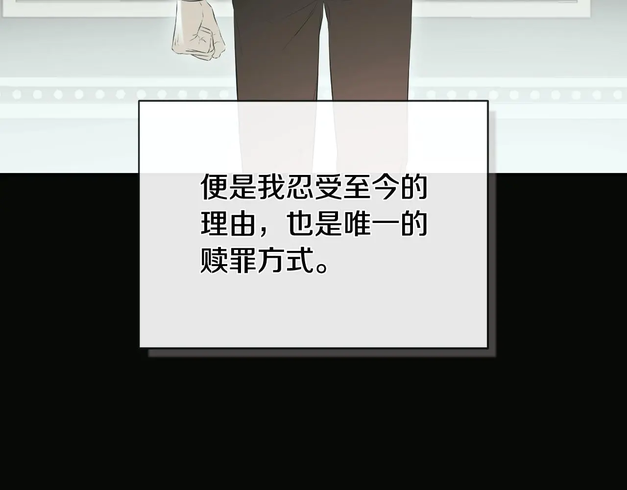 第35话 关于订婚22