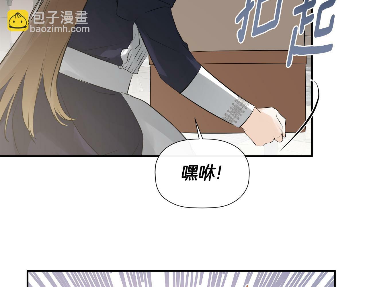 第18话 守护骑士？153