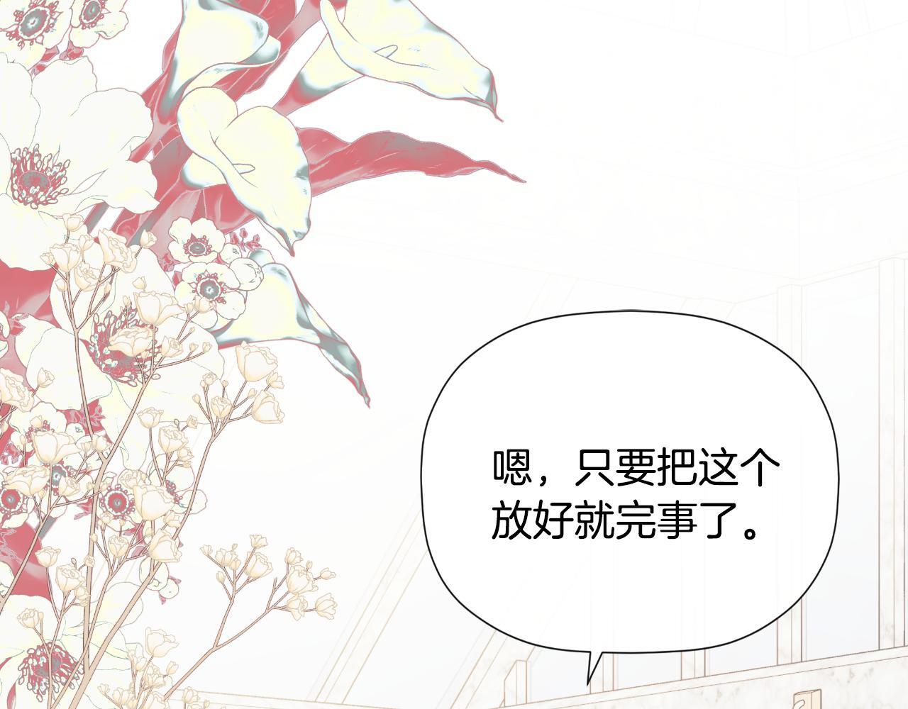 第31话 我也在等你151