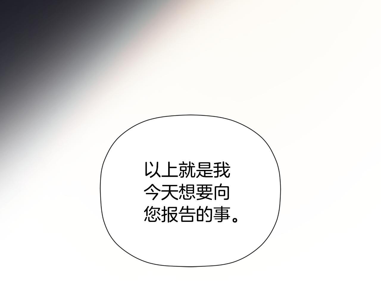 第31话 我也在等你137