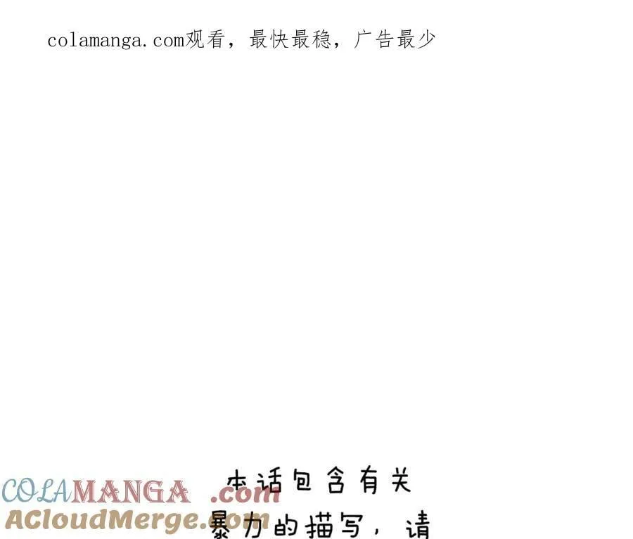第58话 未婚夫0