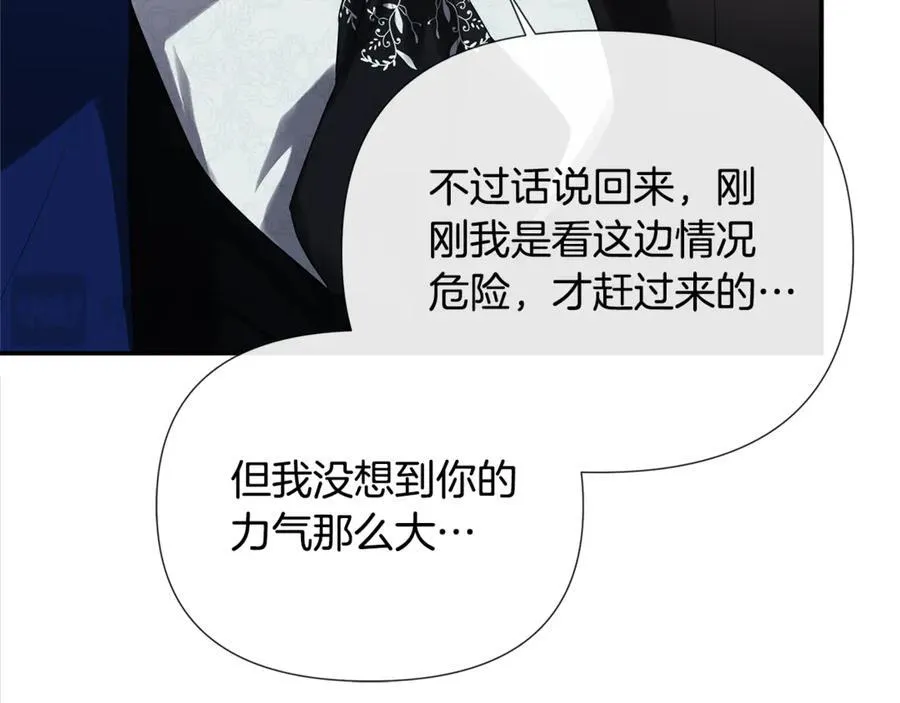 第59话 你喜欢他吗？53