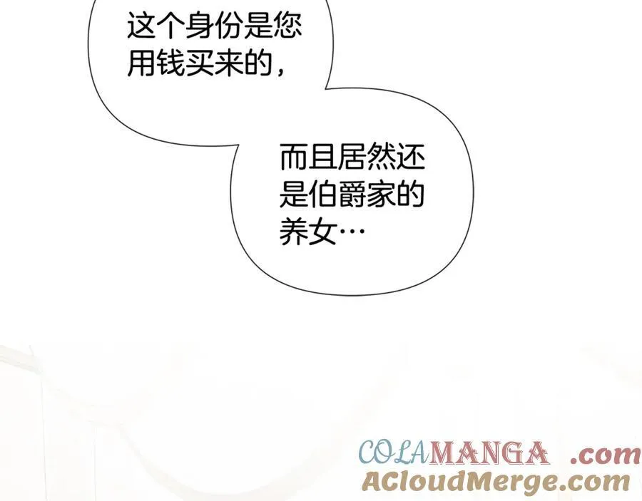 第54话 受人相助108
