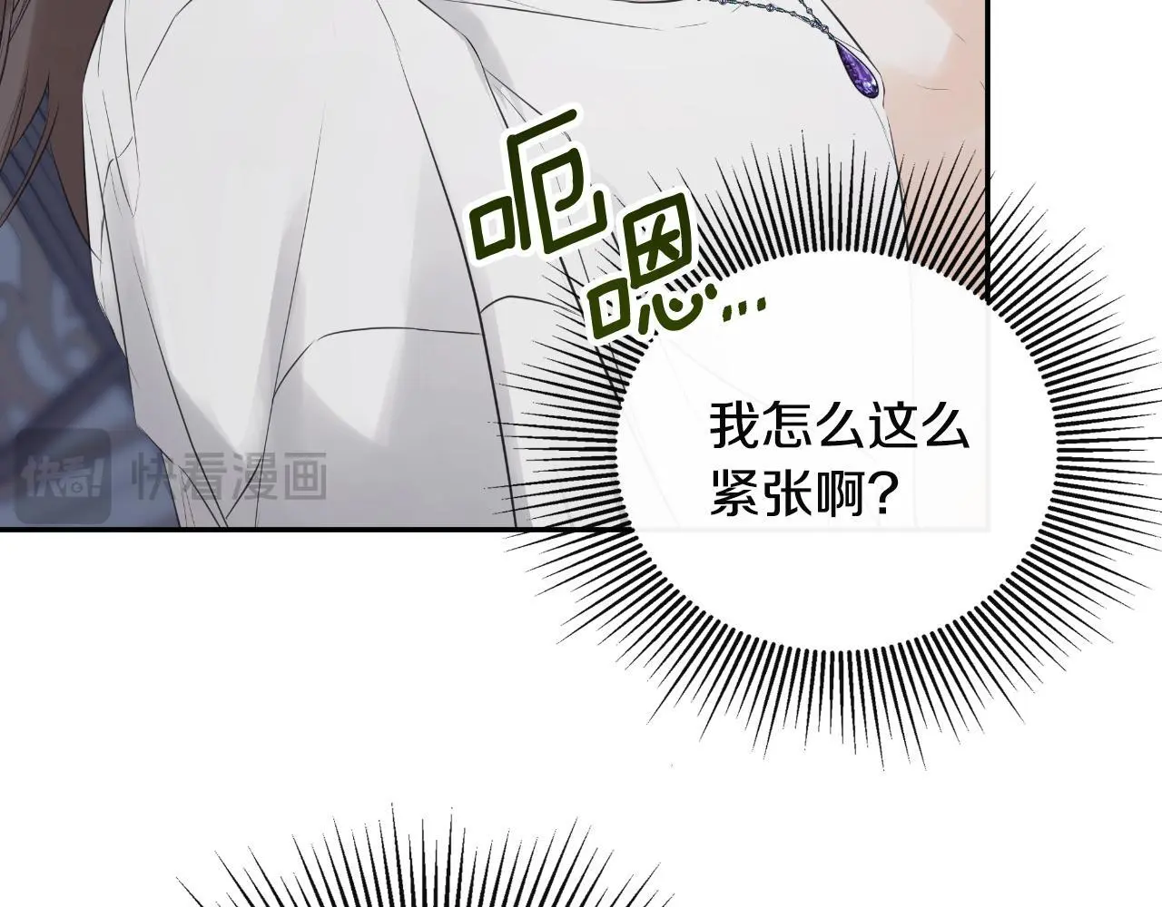 第40话 皇帝的请求182