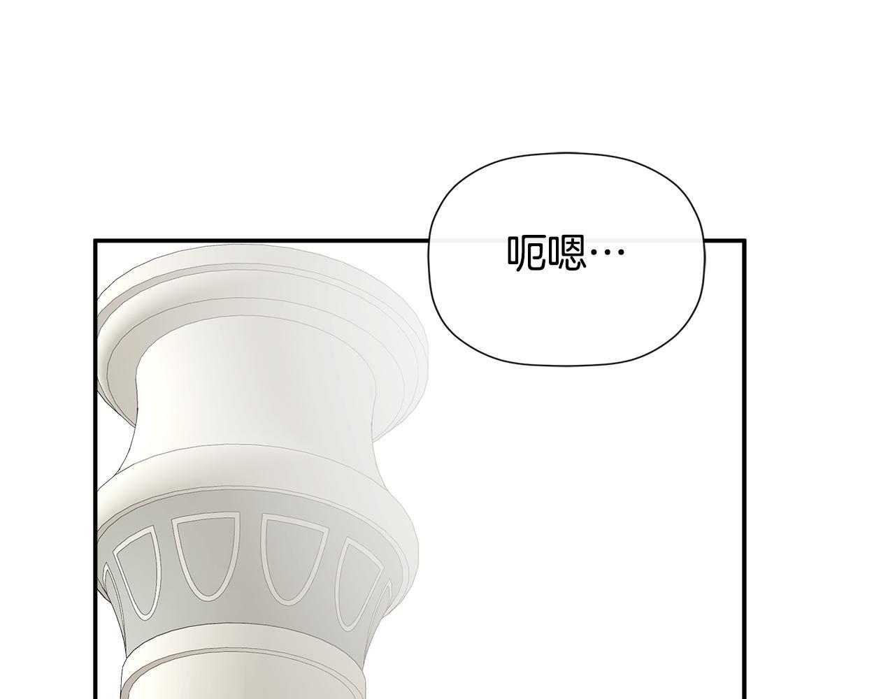 第27话 公主的另一面85