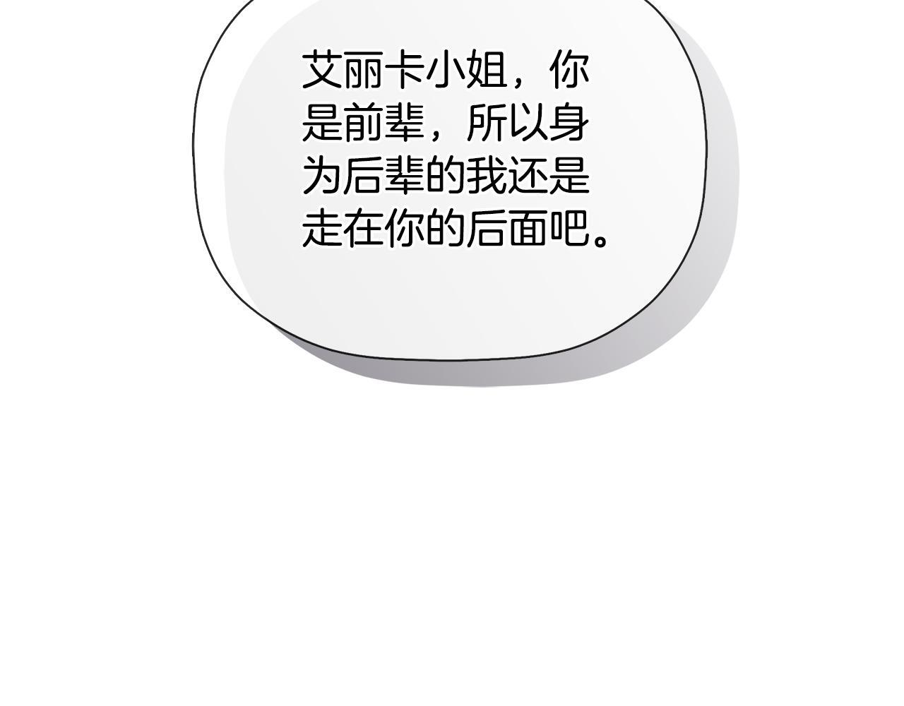 第28话 丢失的耳环147