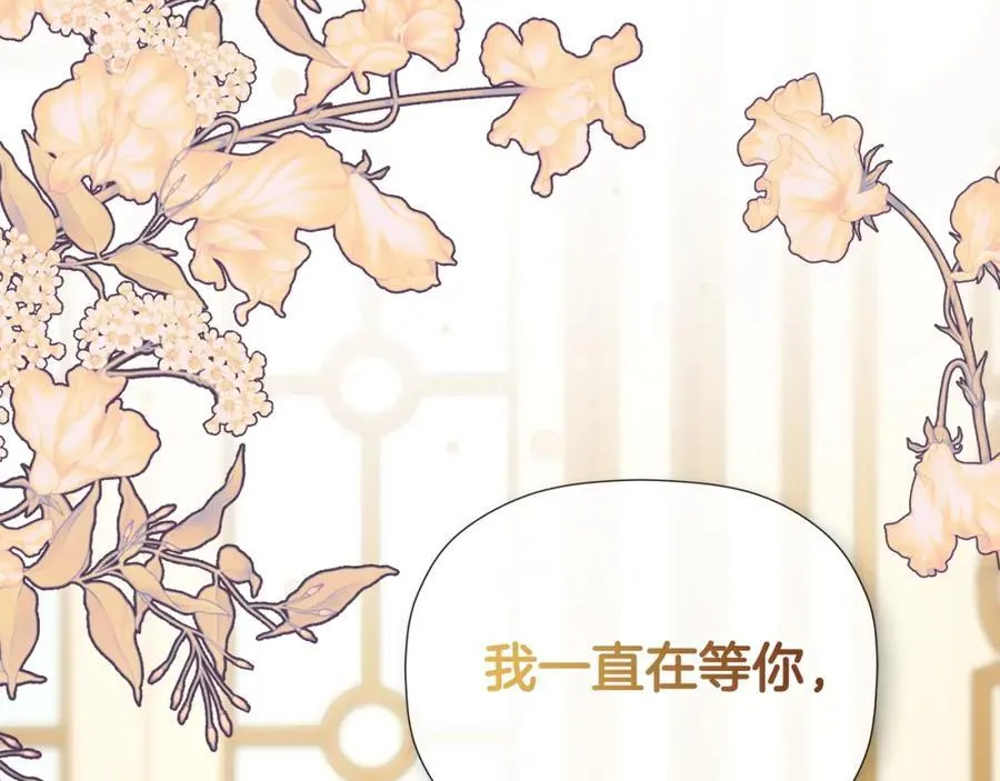 第51话 恶女回归194