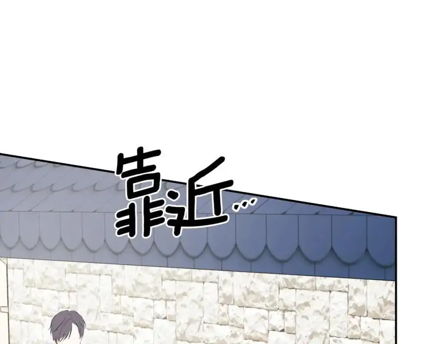 第47话 把他们绑起来119