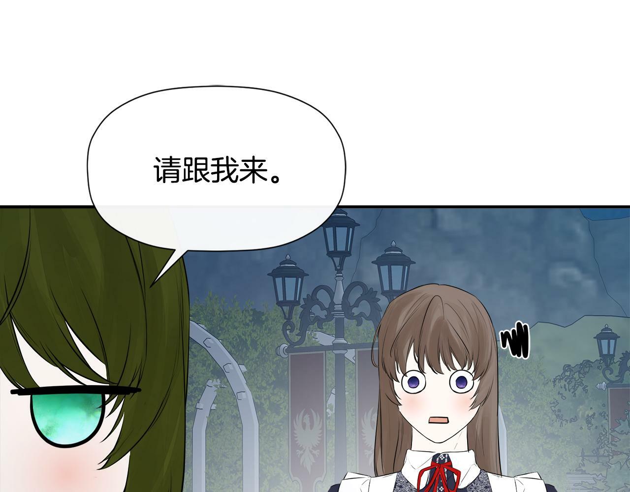 第11话 故事走向偏离187
