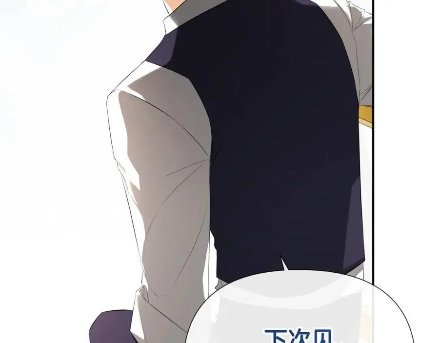 第54话 受人相助138