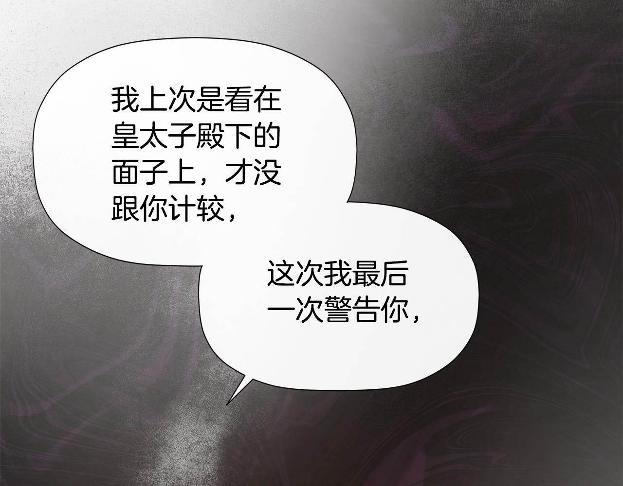 第9话 不再纠缠他67