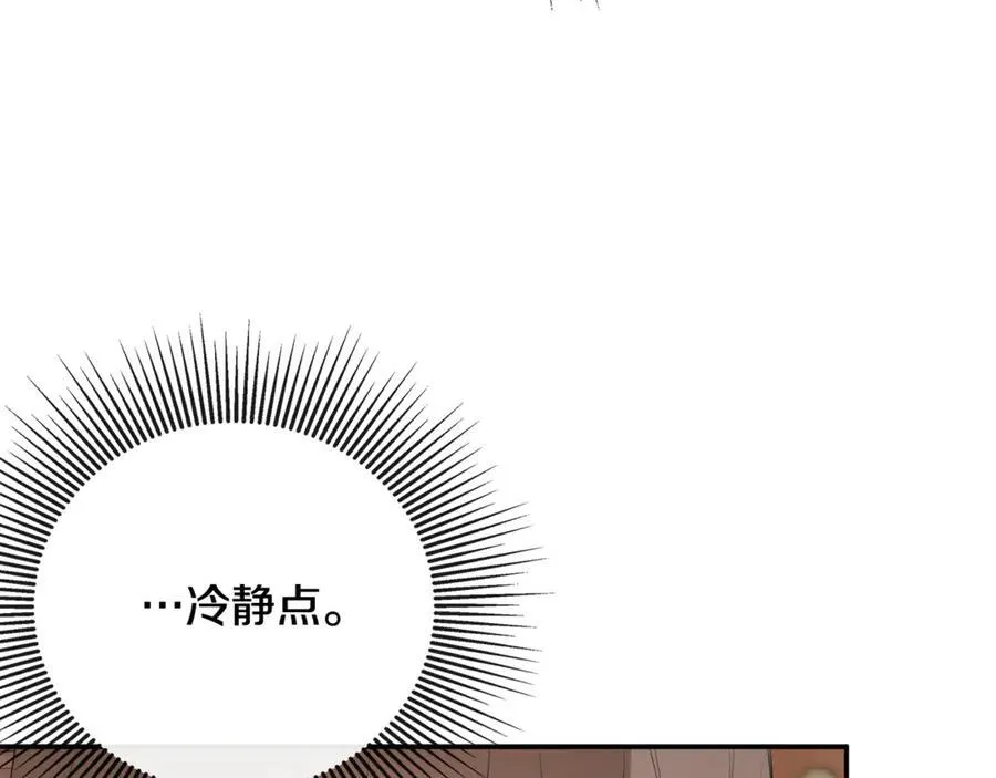 第64话 帮我保密63