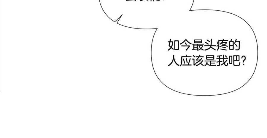 第58话 未婚夫62