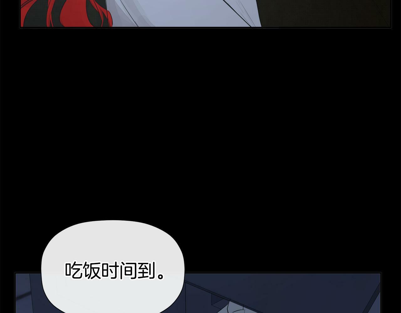 第4话 解除婚约65