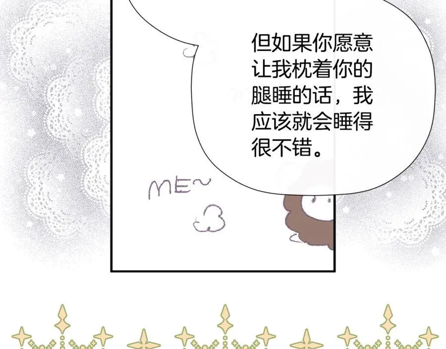 第49话 他睡着了206