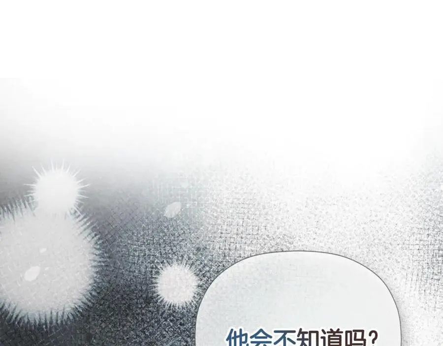 第58话 未婚夫193