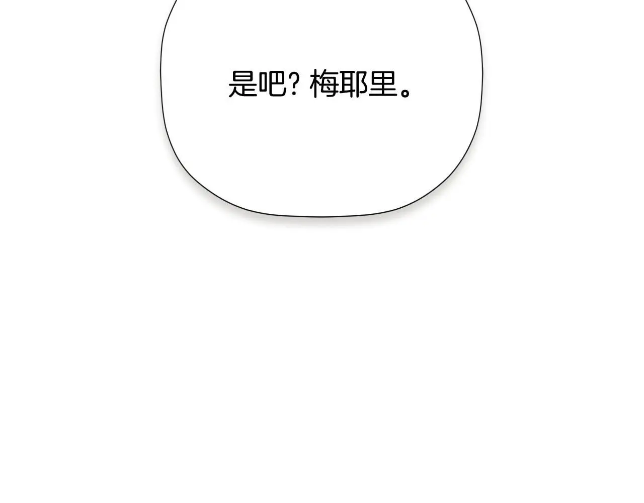 第37话 一见钟情72