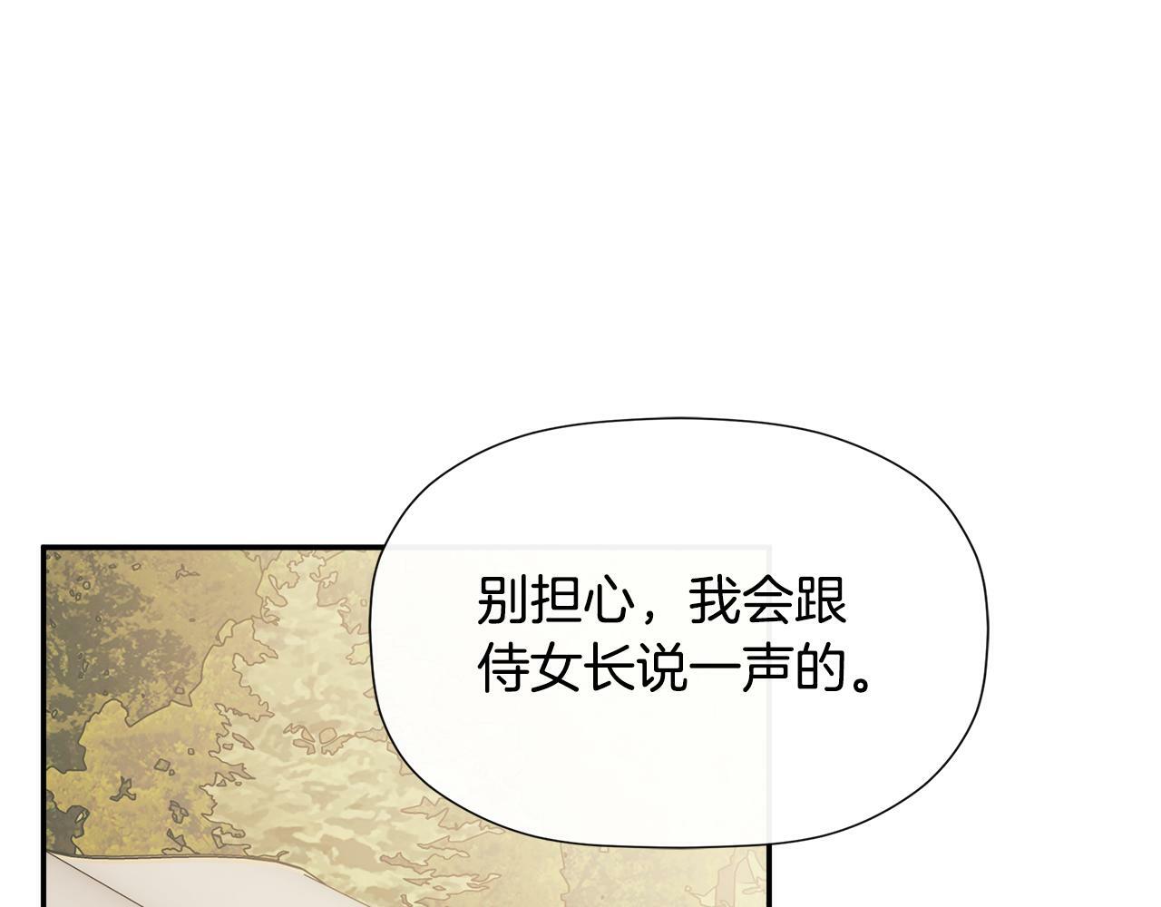 第14话 我有话问你114
