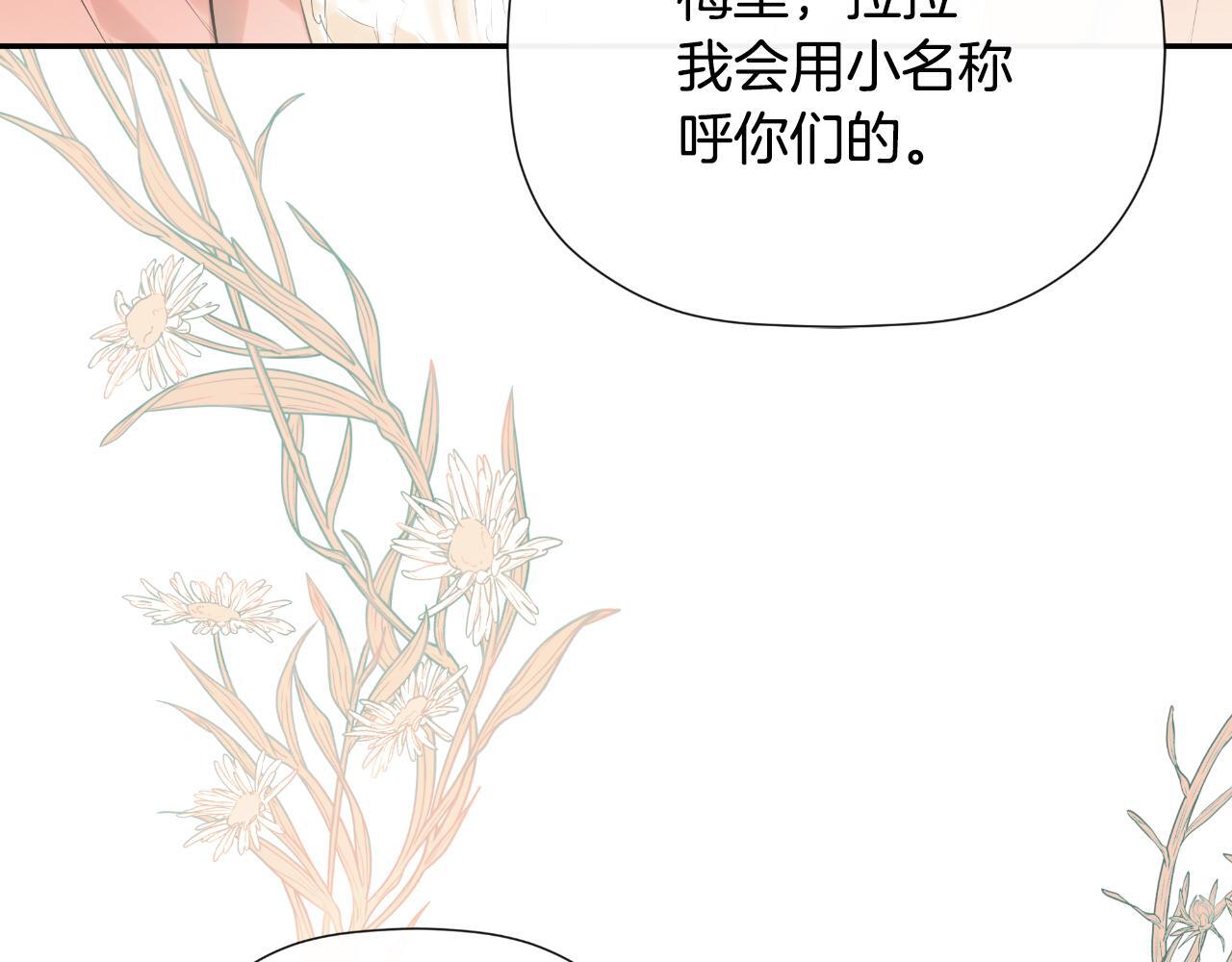 第33话 公爵的伪装63