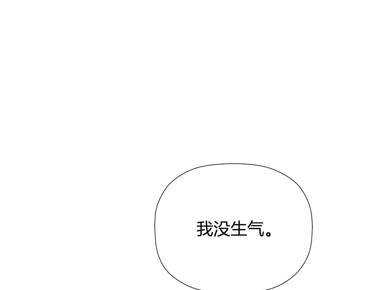 第33话 公爵的伪装192