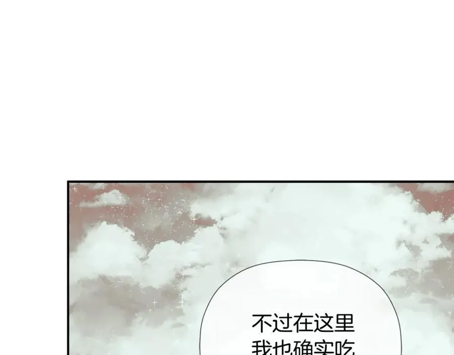 第62话 共舞157