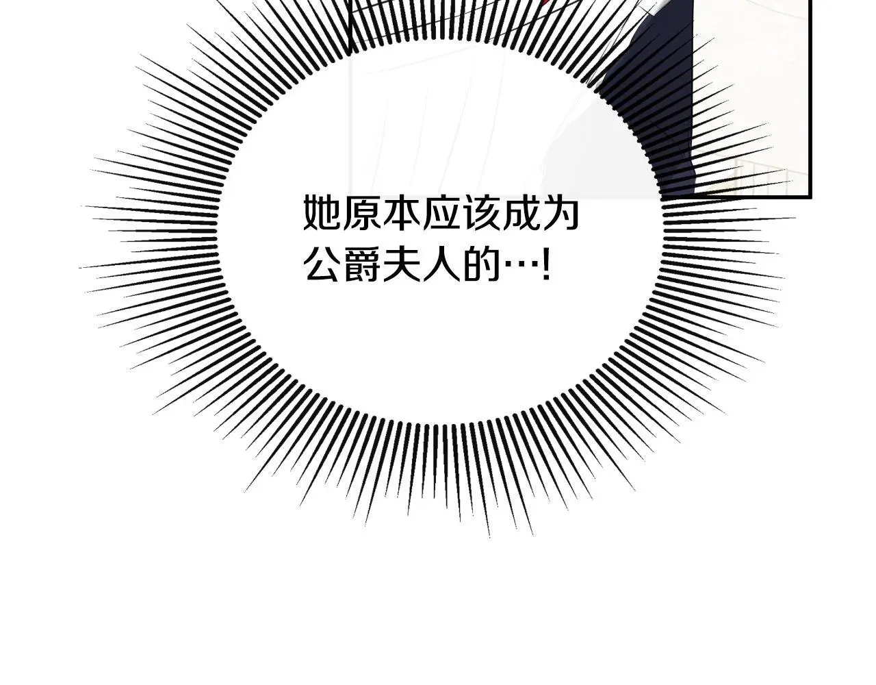 第35话 关于订婚155