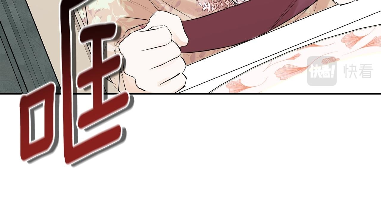第8话 赌上心脏？149
