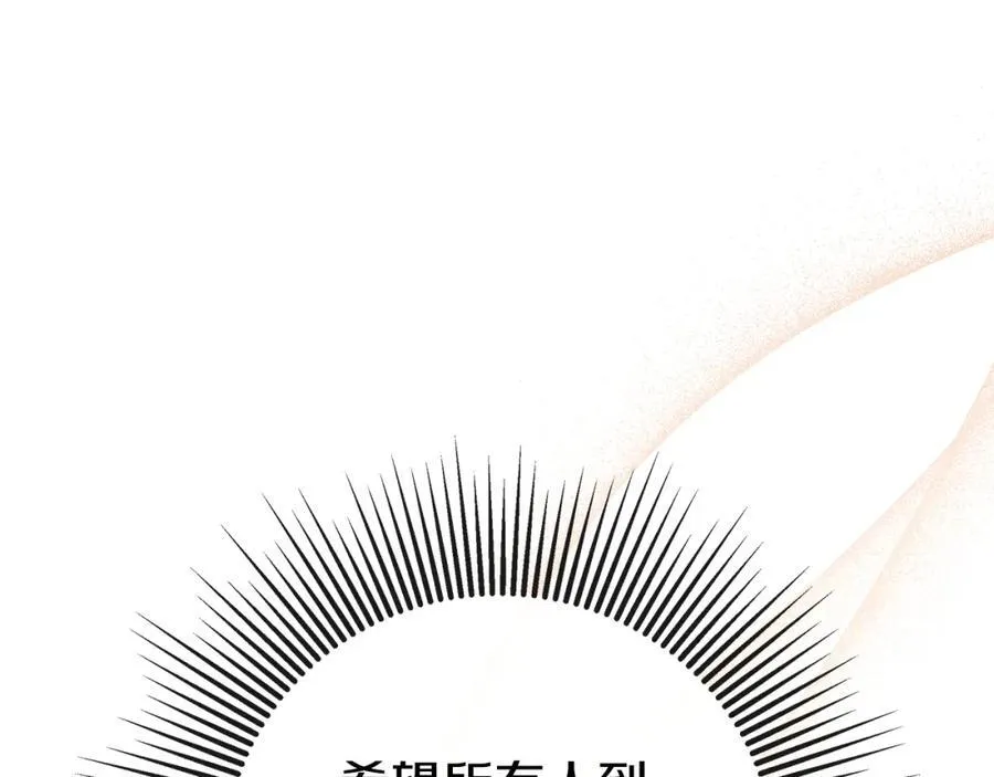 第1季完结篇 摇篮曲171
