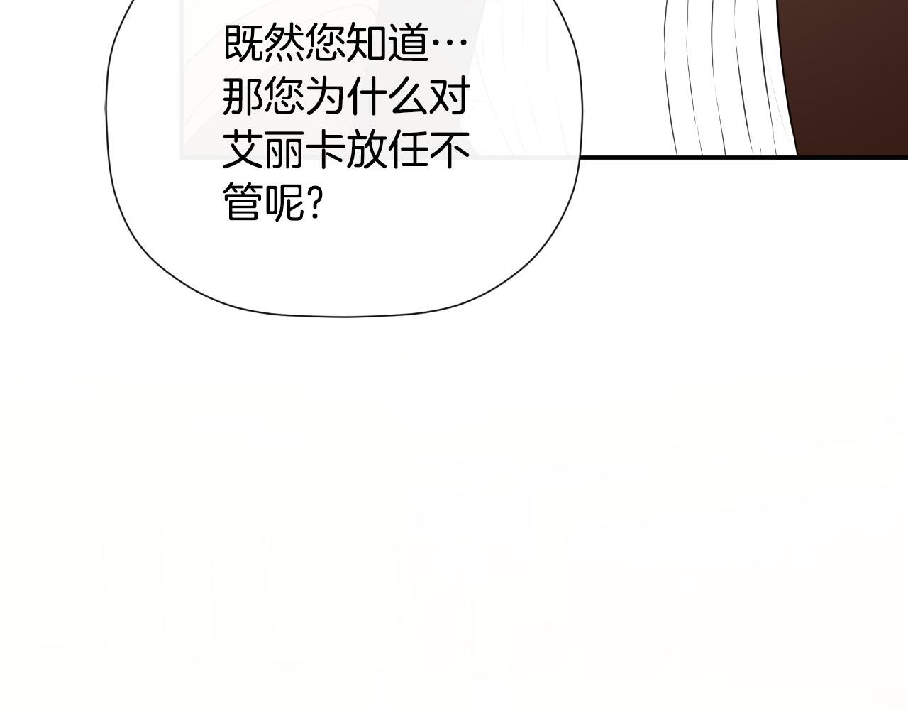 第31话 我也在等你10