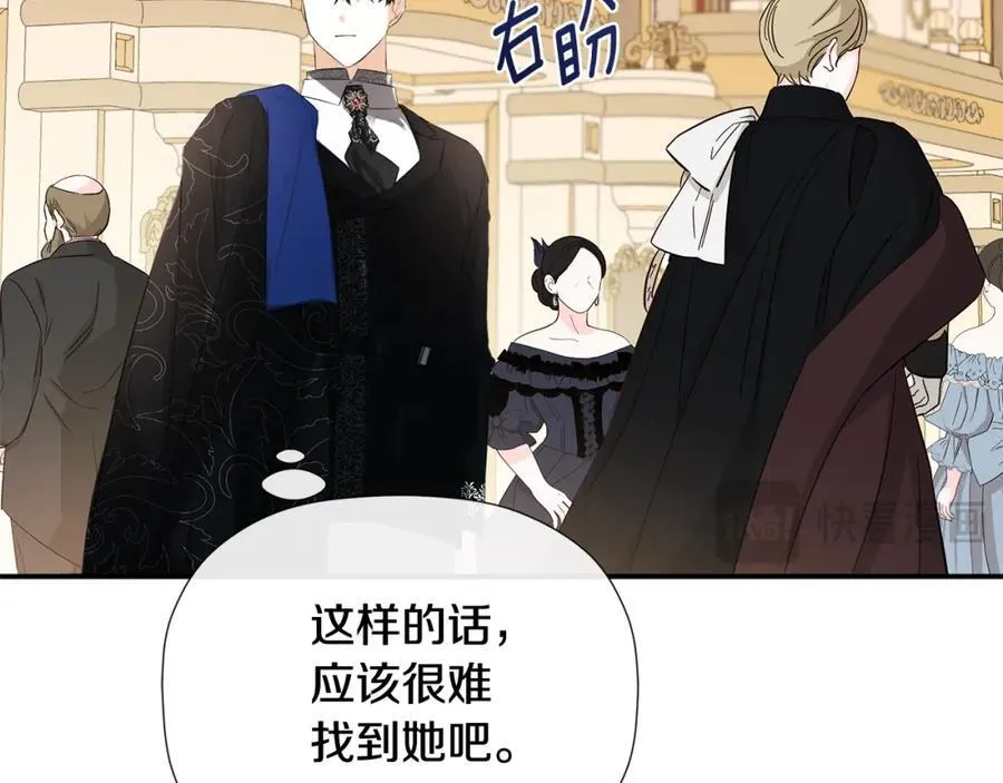 第55话 潜入计划150