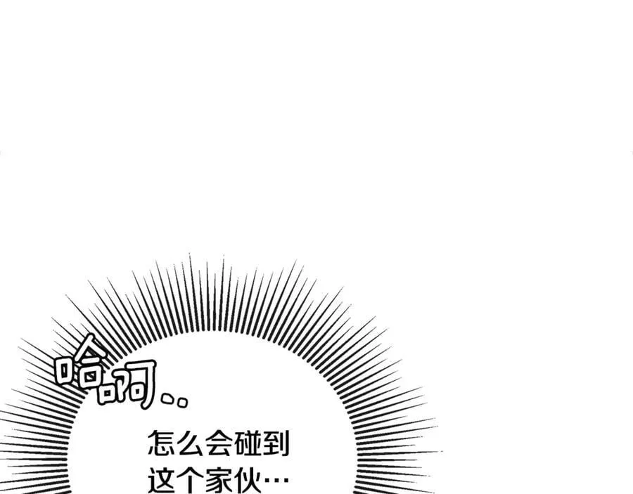 第58话 未婚夫13