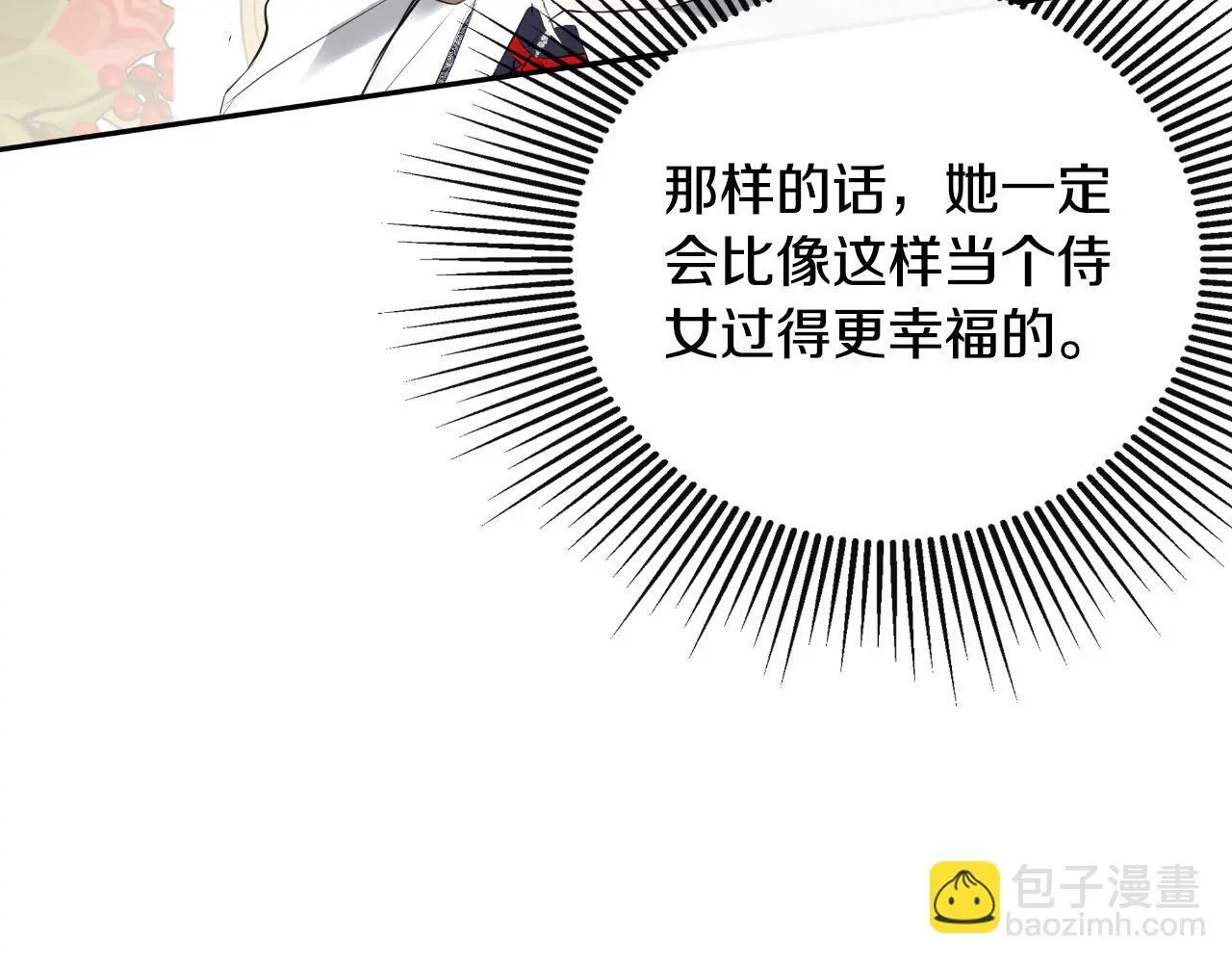 第35话 关于订婚157