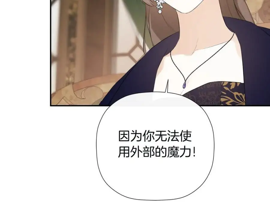 第48话 拌嘴现场146