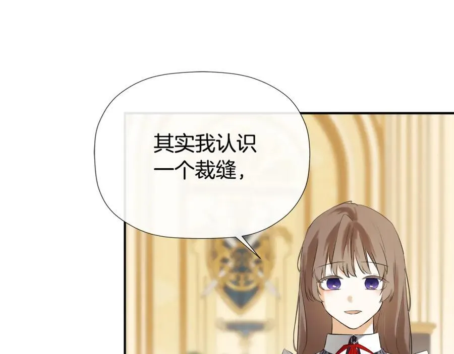 第51话 恶女回归111