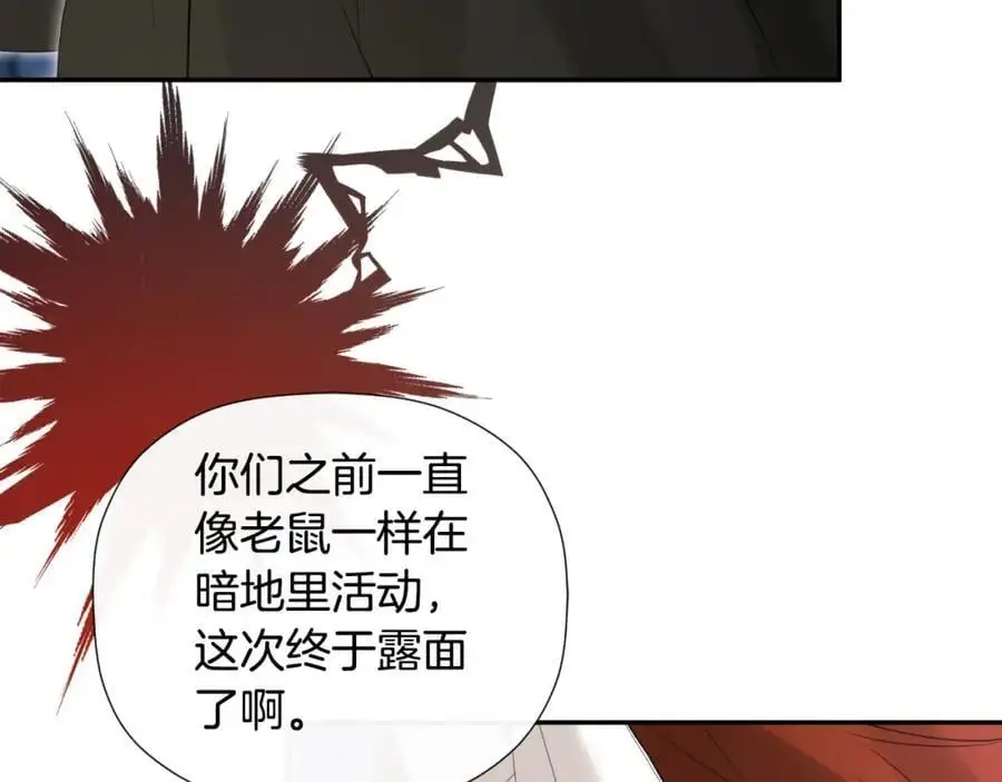 第47话 把他们绑起来53