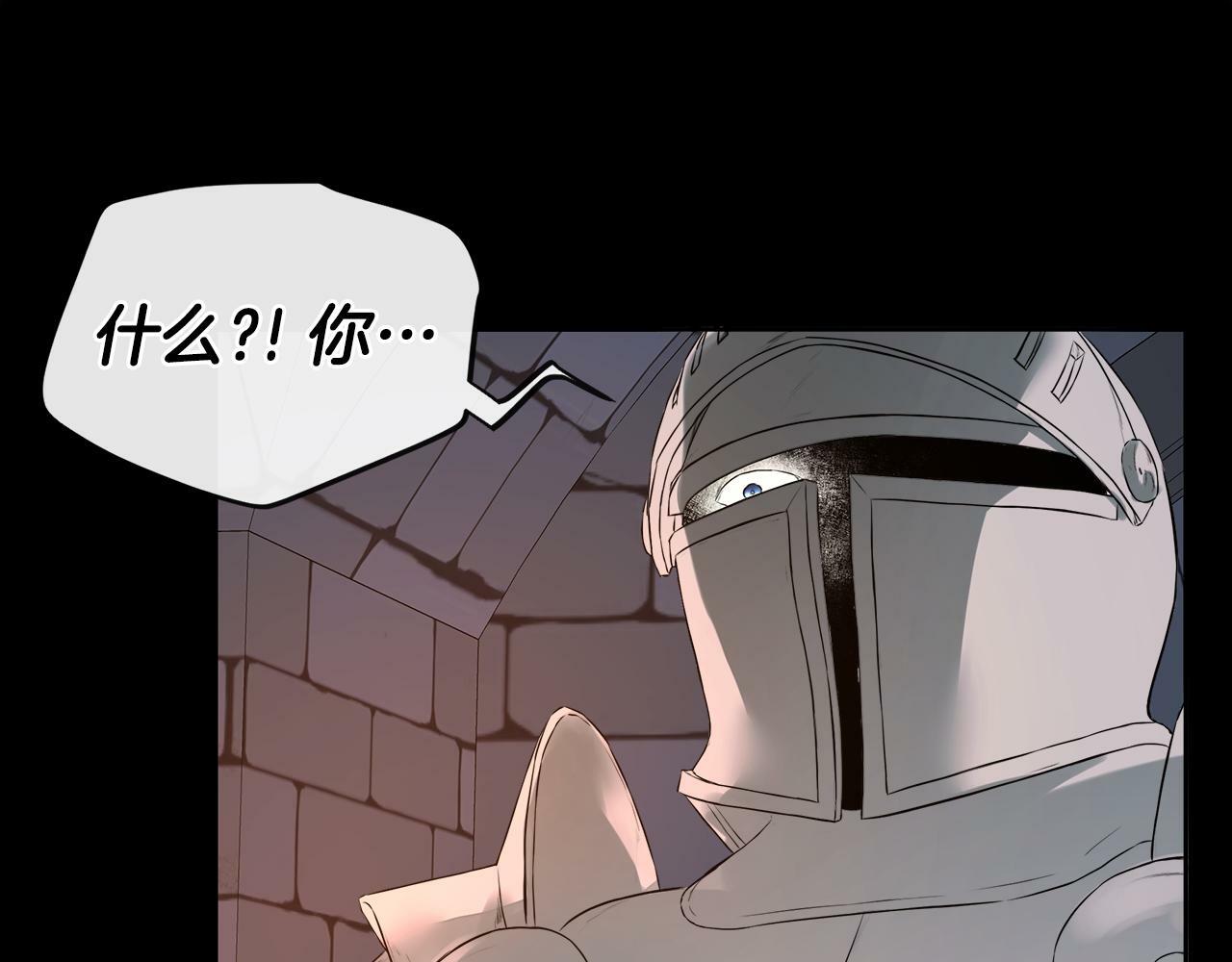 第4话 解除婚约85