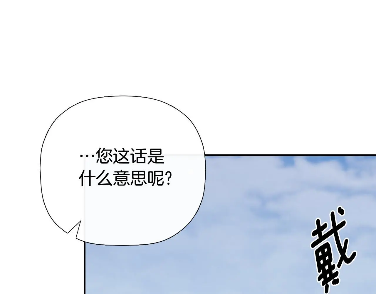 第45话 华丽派对125