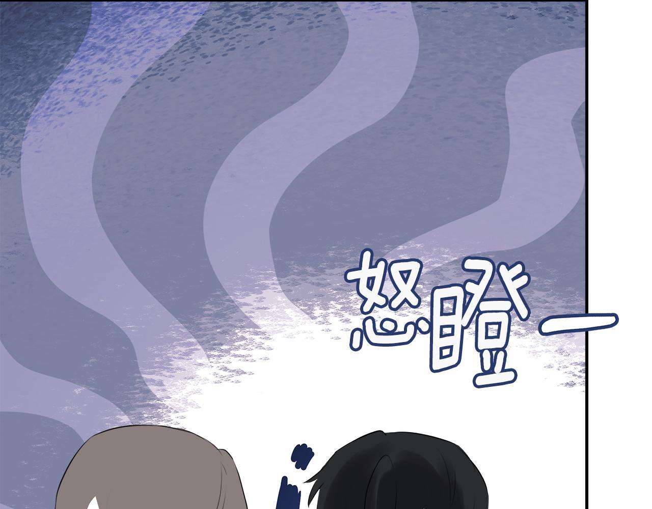 第24话 把话说清楚16