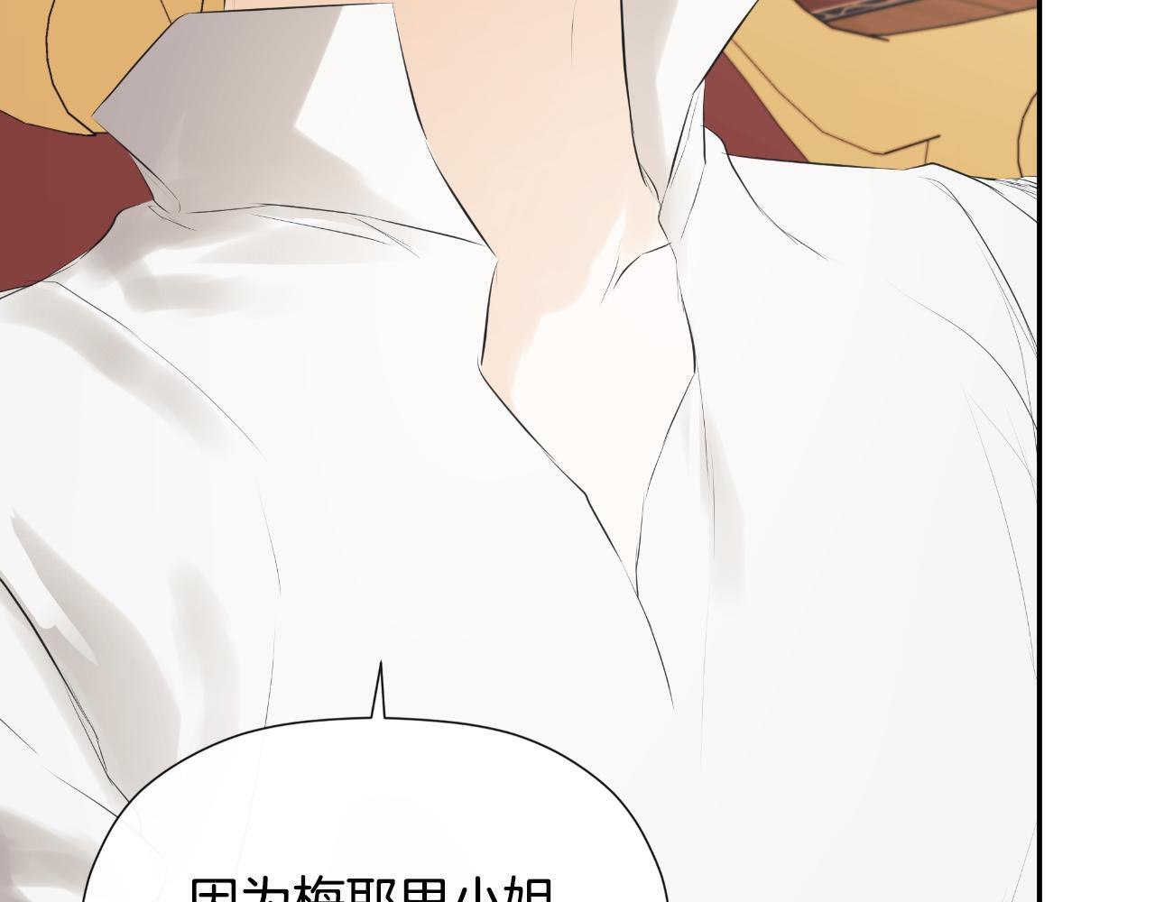 第31话 我也在等你91