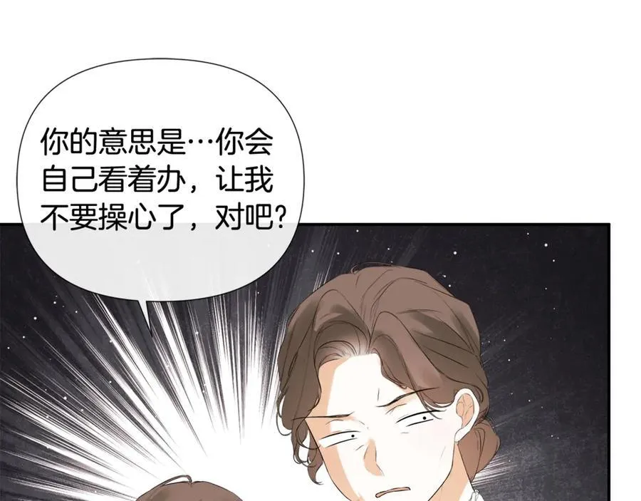 第62话 共舞183