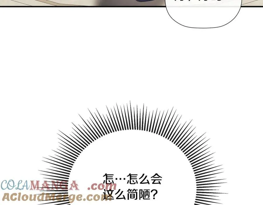 第63话 生日惊喜196