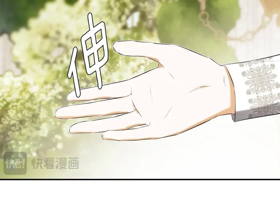 第53话 叫我的小名吧25