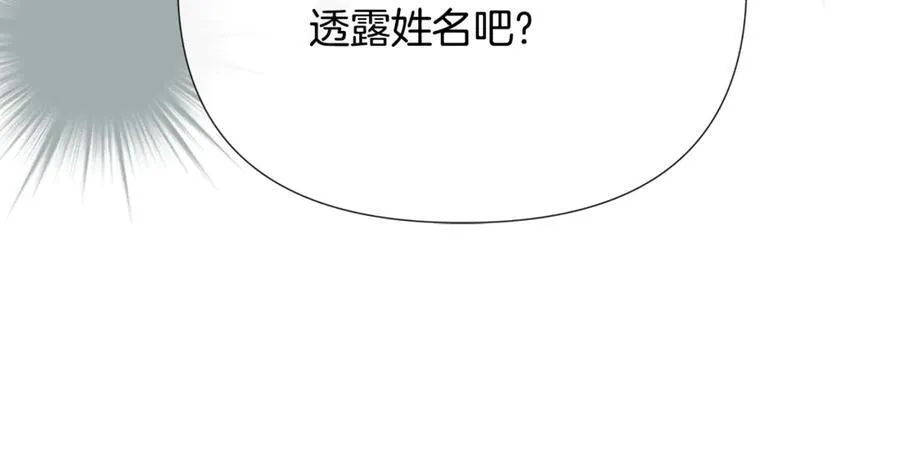 第60话 小心眼121
