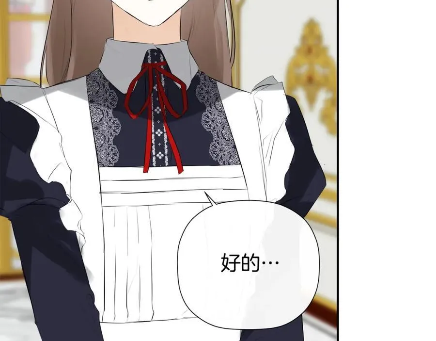 第49话 他睡着了122