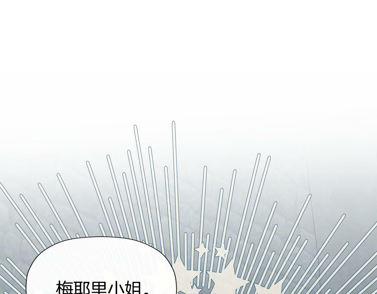 第23话 为什么抓着我6