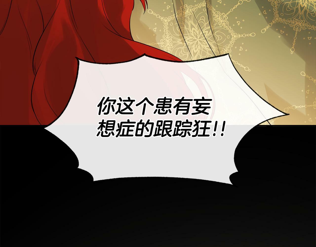 第17话 隐藏真相50