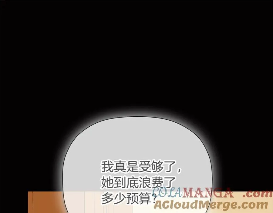 第64话 帮我保密84